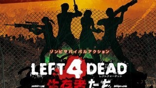 Left 4 Dead's Japanese arcade Survivors